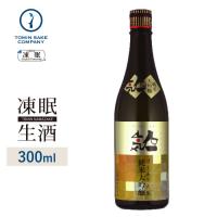 [凍眠生酒] 人気一 凍眠 ゴールド人気 純米大吟醸 300ml