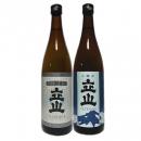 [立山 飲み比べセット]720ml 2本(吟醸、本醸造)