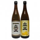 [特薦 富山の地酒セット]720ml 2本(立山 雄神 純米吟醸、立山 特別純米酒)