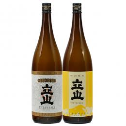 [特薦 富山の地酒セット]1800ml 2本(立山 純米吟醸、立山 特別純米酒)