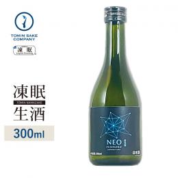[凍眠生酒]　富美菊 NEO Genesis 300ml