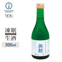 [凍眠生酒]英勲　純米吟醸　生原酒 300ml