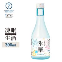 [凍眠生酒] 白牡丹　氷華　純米生酒 300ml