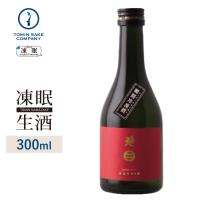 [凍眠生酒]南部美人 スーパーフローズン 特別純米生酒 300ml