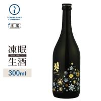 [凍眠生酒] 南部美人 スーパーフローズン 純米大吟醸生原酒 300ml