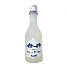 [凍眠生酒] 岩の井 Super Frozen 300ml
