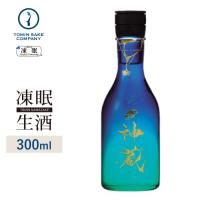 [凍眠生酒] 純米 神蔵KAGURA 無濾過・無加水・生酒 ルリ 300ml