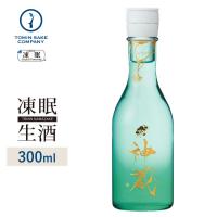 [凍眠生酒] 純⽶ 神蔵KAGURA 無濾過・無加⽔・⽣酒(クリア) 300ml