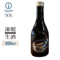 [凍眠生酒] 三千櫻　純米　冷凍完熟バナナ酵母　1回火入れ300ml