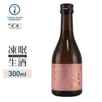 [凍眠生酒] 月山　特別純米　出雲 300ml