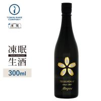[凍眠生酒]花の舞 Abysse(アビス) 生原酒 300ml