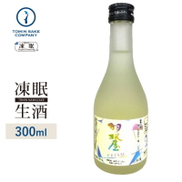 [凍眠生酒]羽根屋 純米吟醸 プリズム 300ml