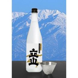 能作(立山ぐい呑み)&銀嶺 立山 純米大吟醸雨晴 720mlセット