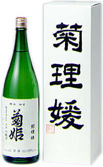 菊姫 菊理媛 1800ml