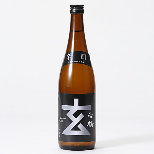 若鶴 辛口玄(銀ラベル)720ml