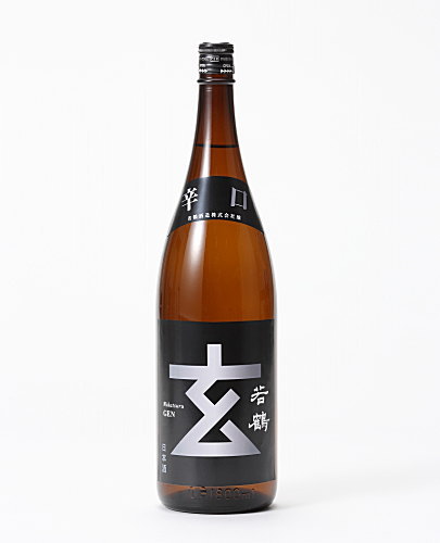 若鶴 辛口玄(銀ラベル)1800ml